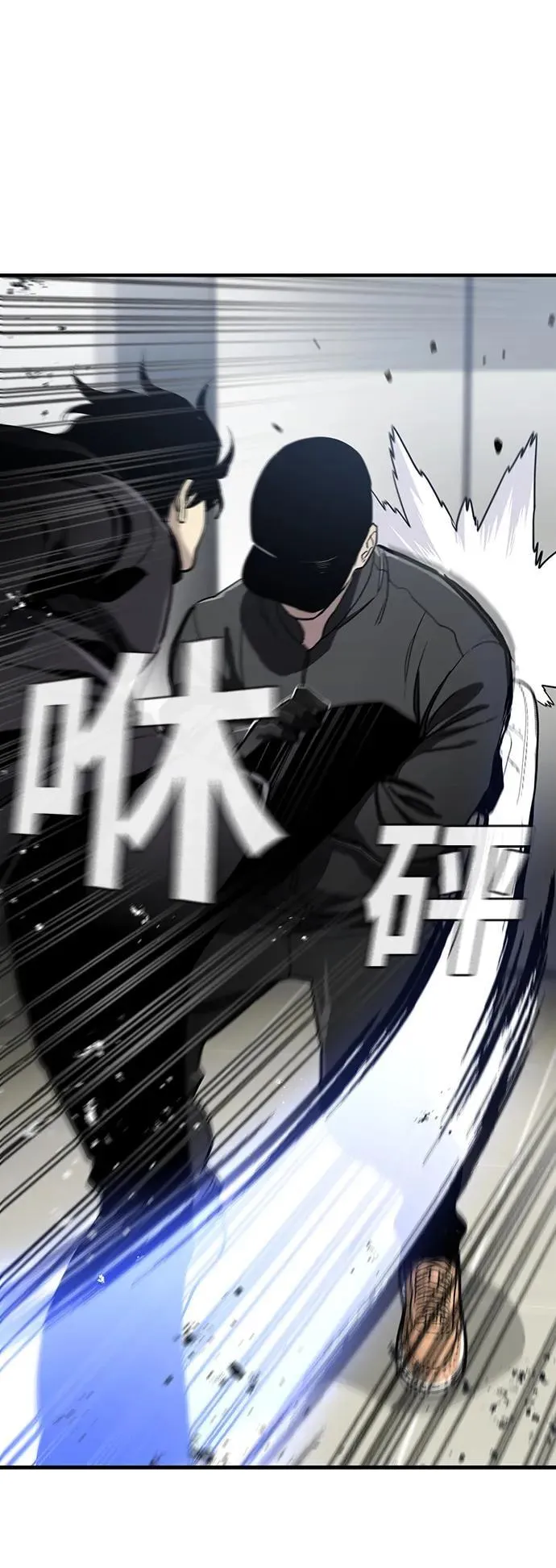 第49话 第39页