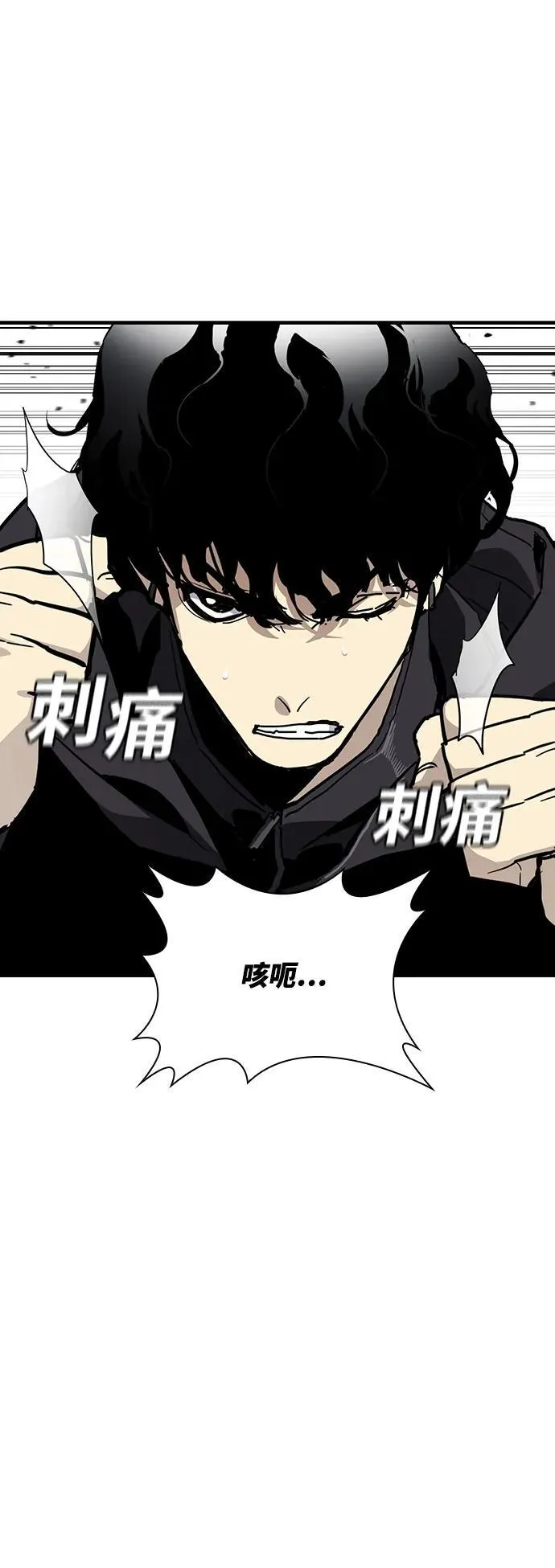 第49话 第46页