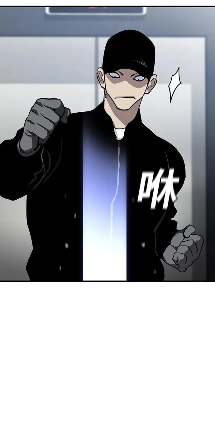 第49话 第47页