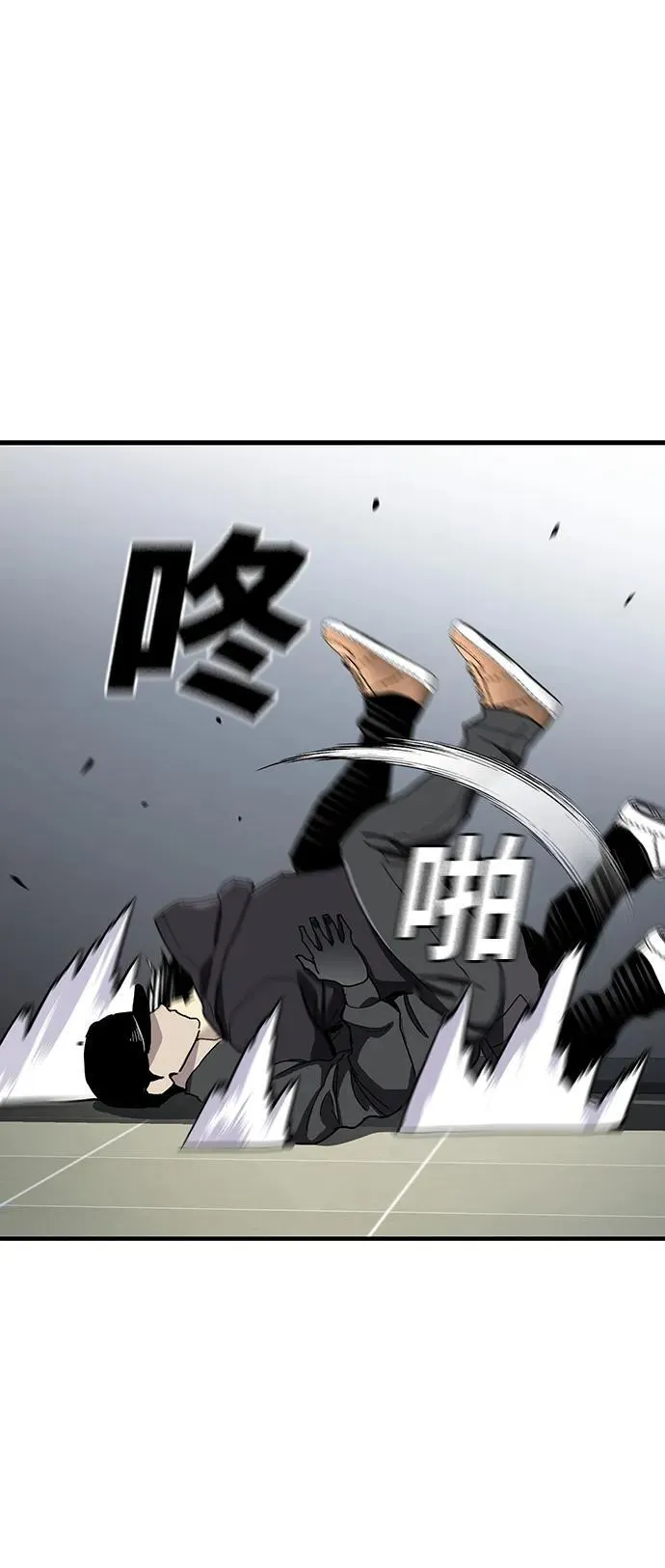 第49话 第49页