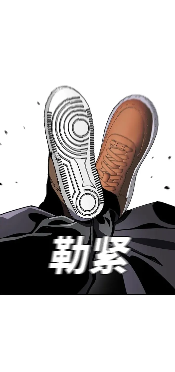 第49话 第50页