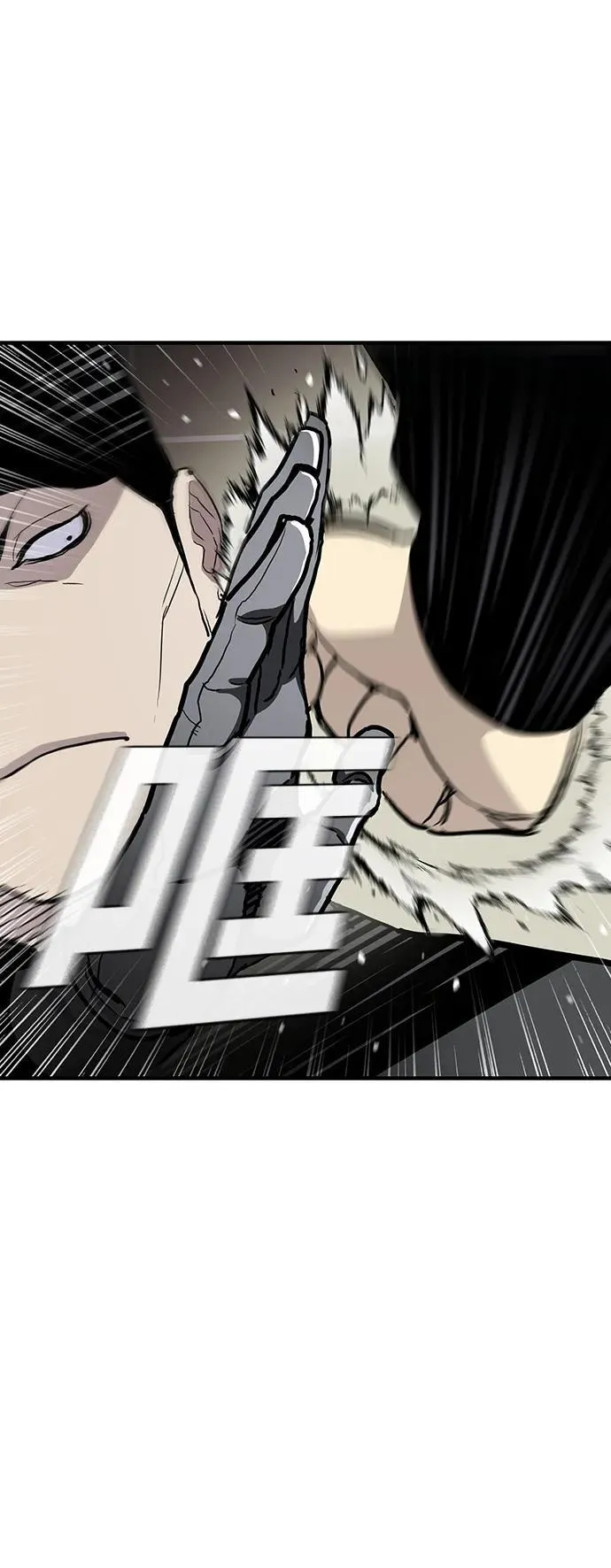 第49话 第53页