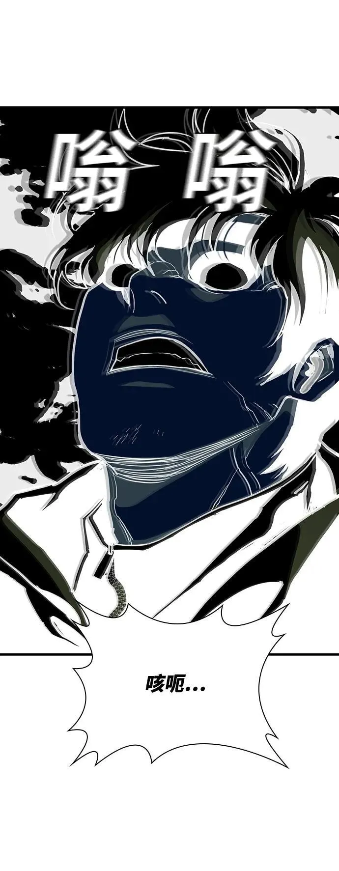第49话 第55页
