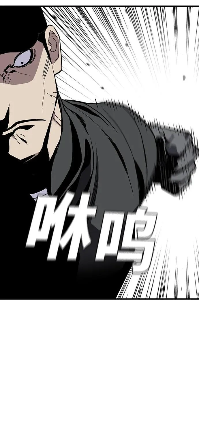 第49话 第58页
