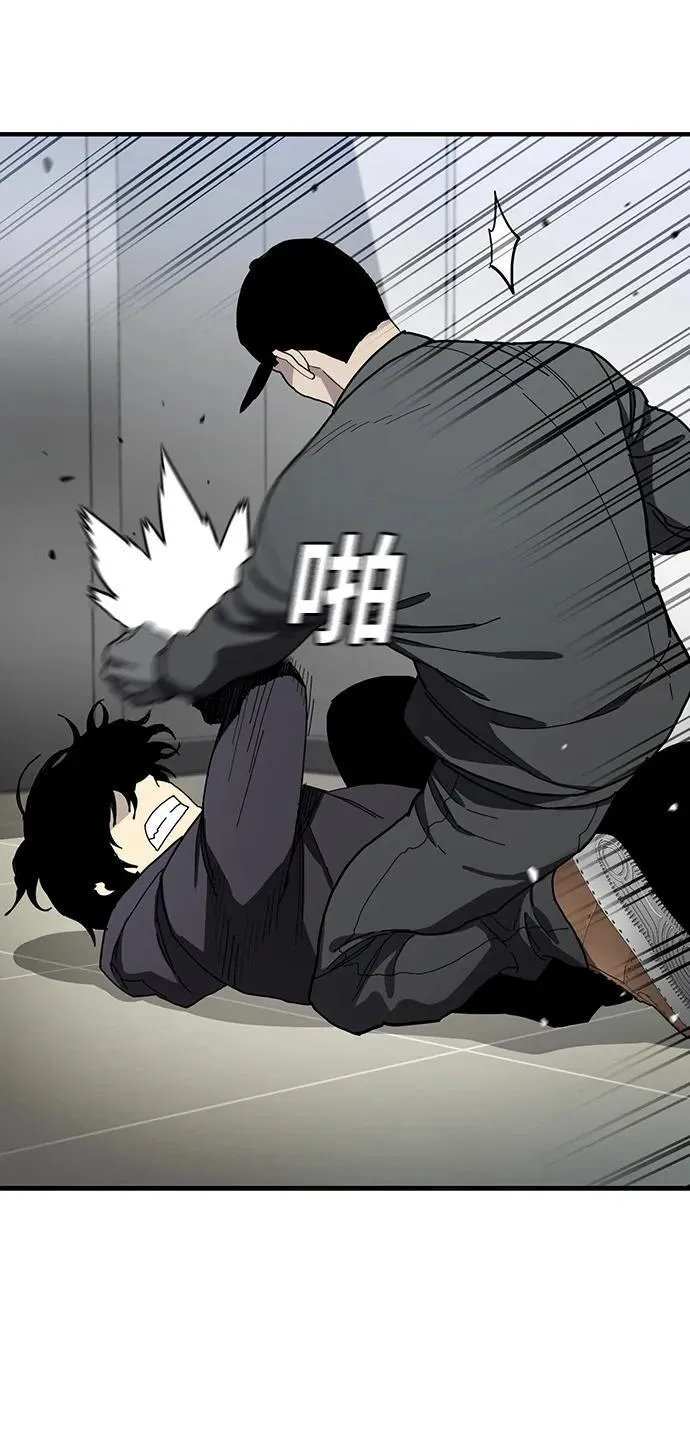 第49话 第59页