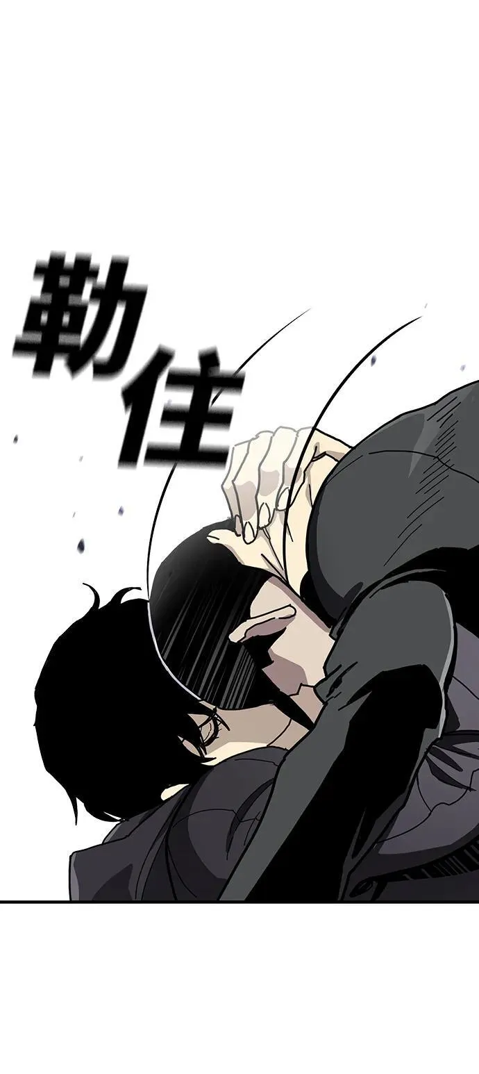 第49话 第60页