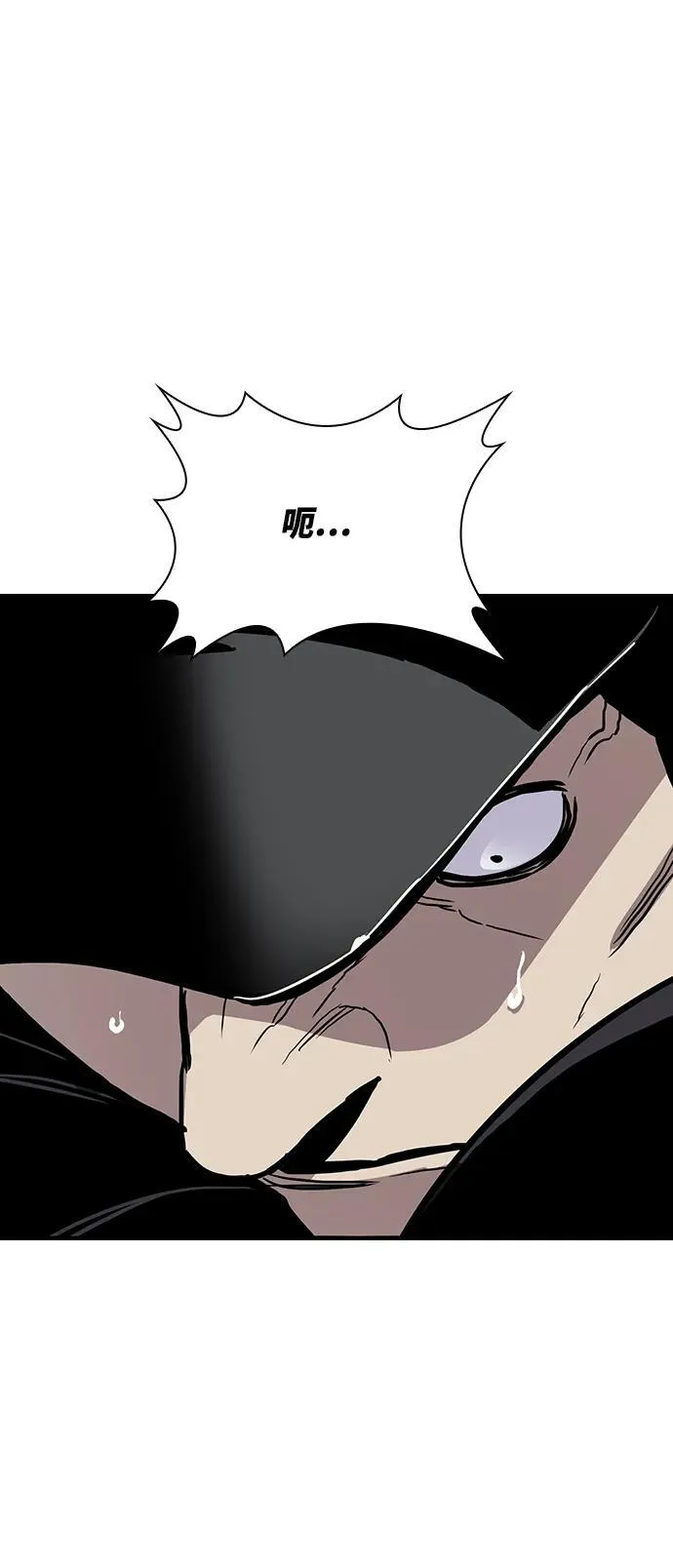 第49话 第61页
