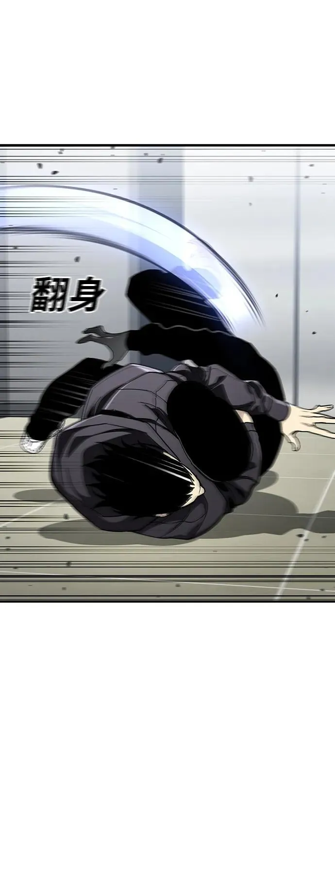 第49话 第62页