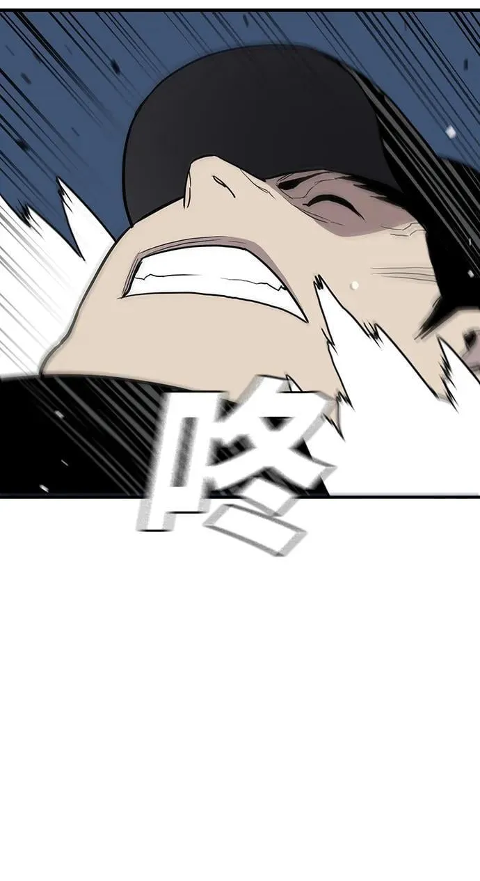 第49话 第63页