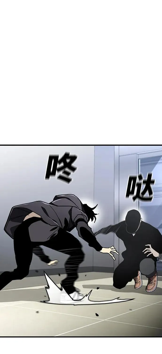 第49话 第67页