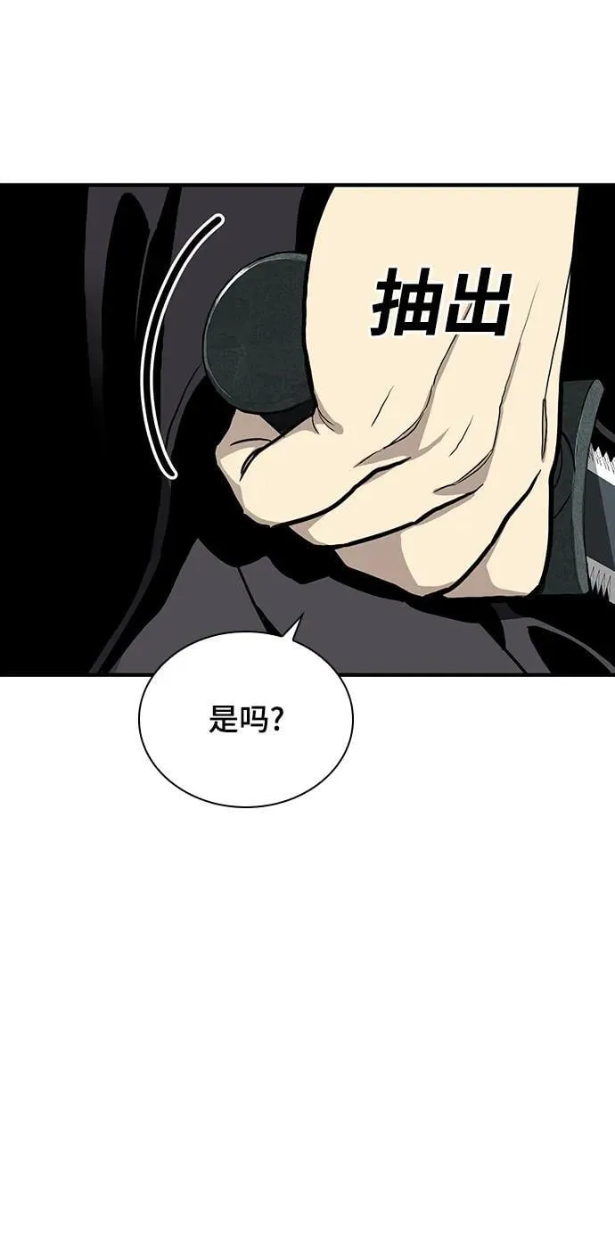 第49话 第71页