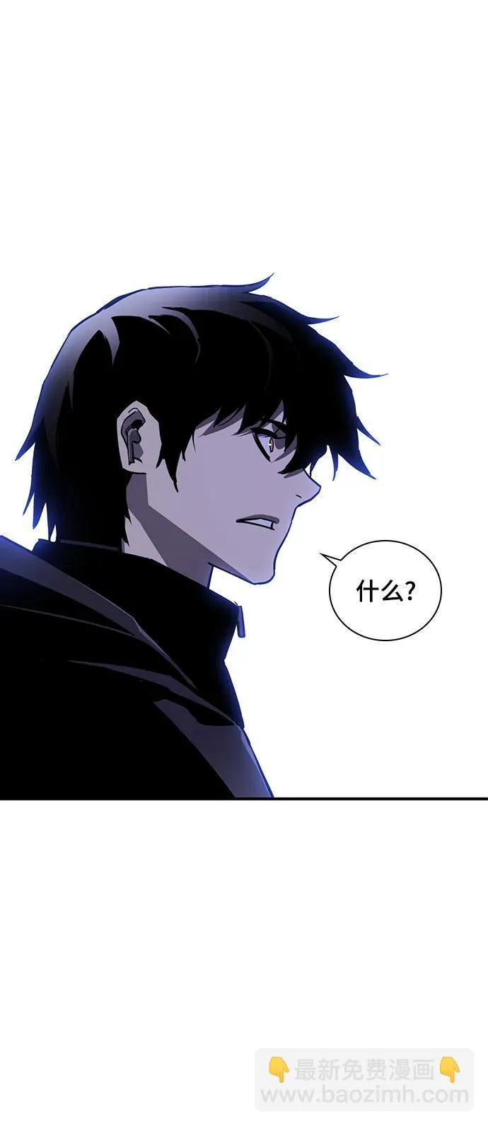 第49话 第76页
