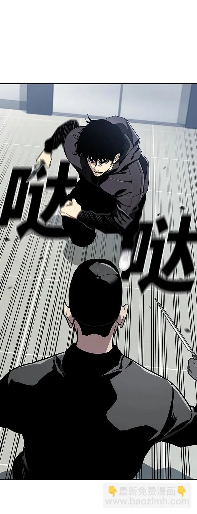 第49话 第78页
