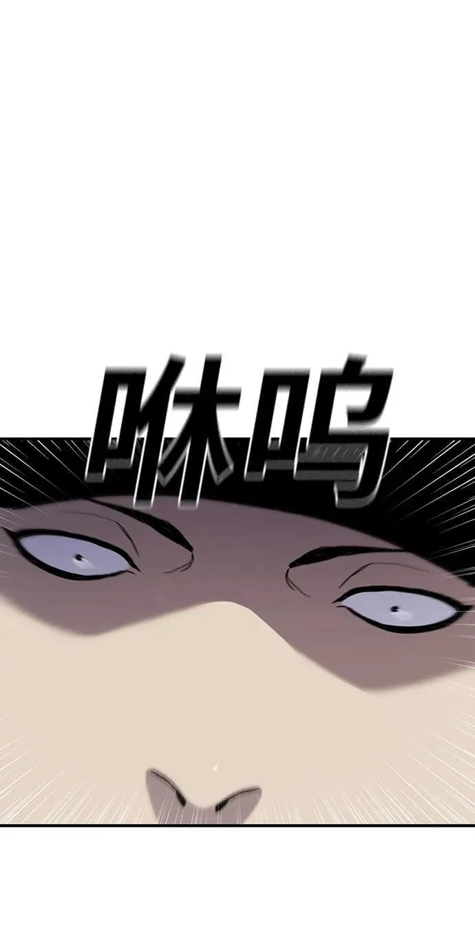 第49话 第79页