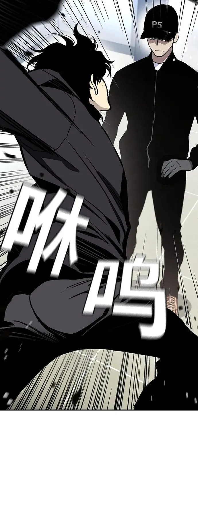 第50话 第3页