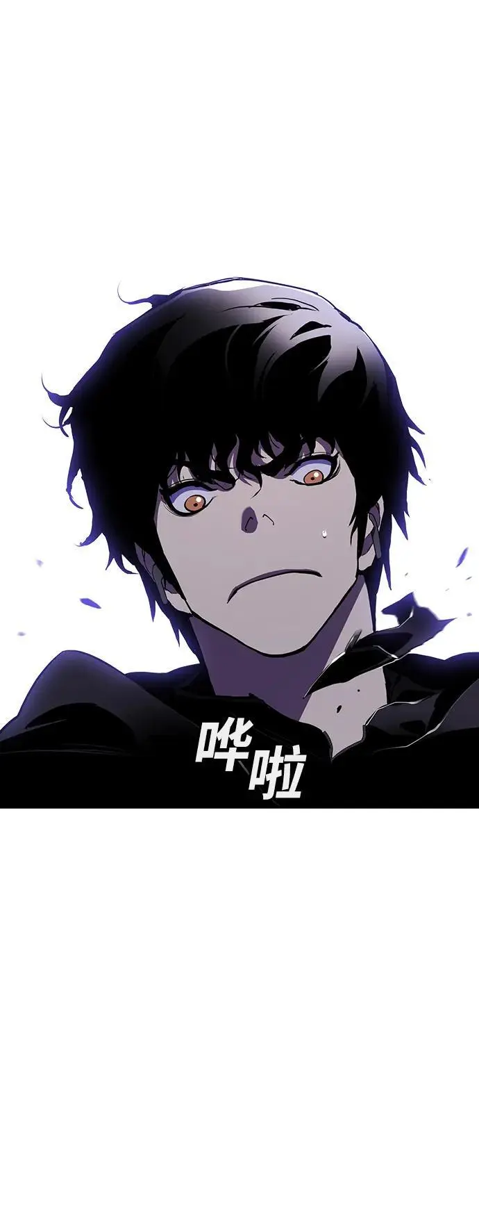 第50话 第6页
