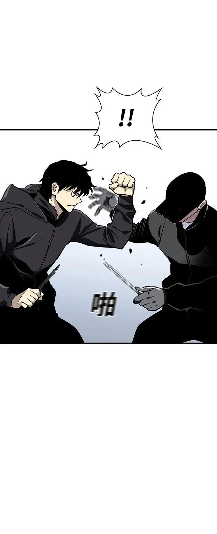 第50话 第11页