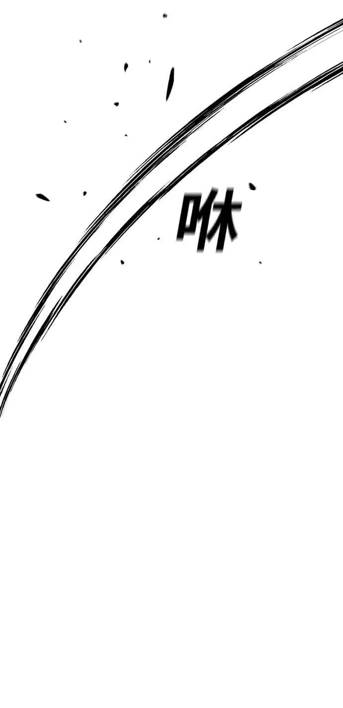 第50话 第12页