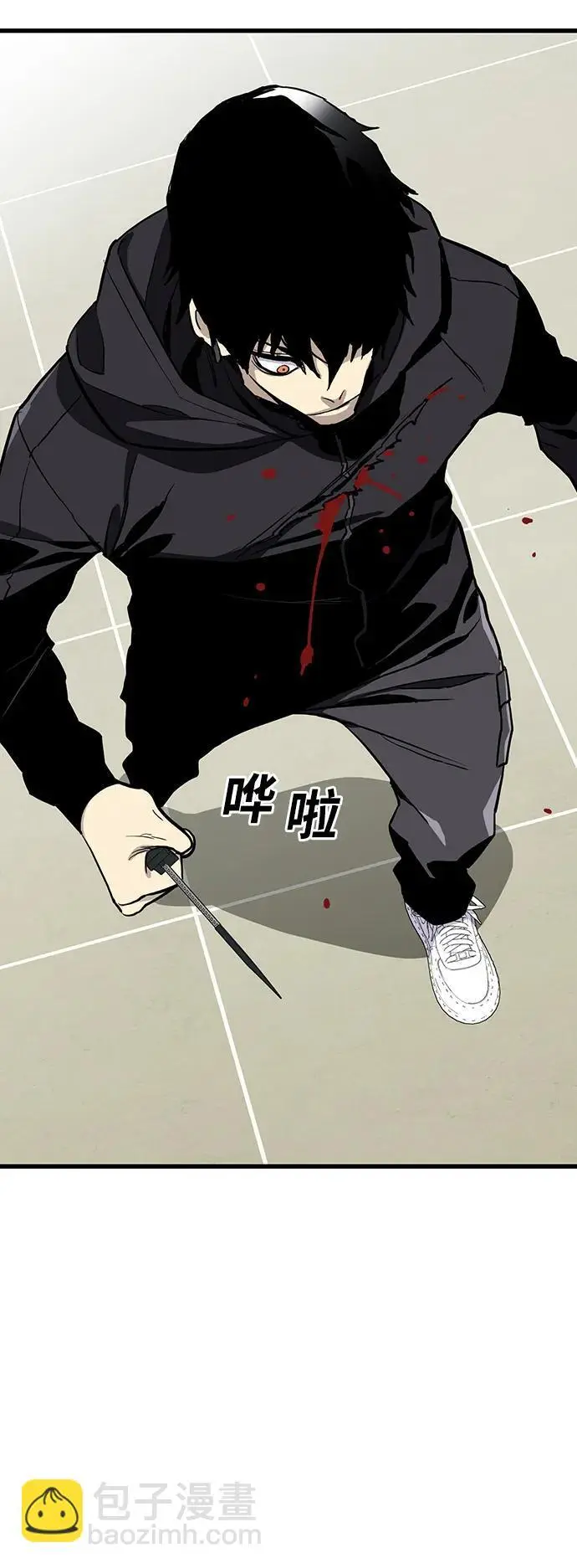 第50话 第13页