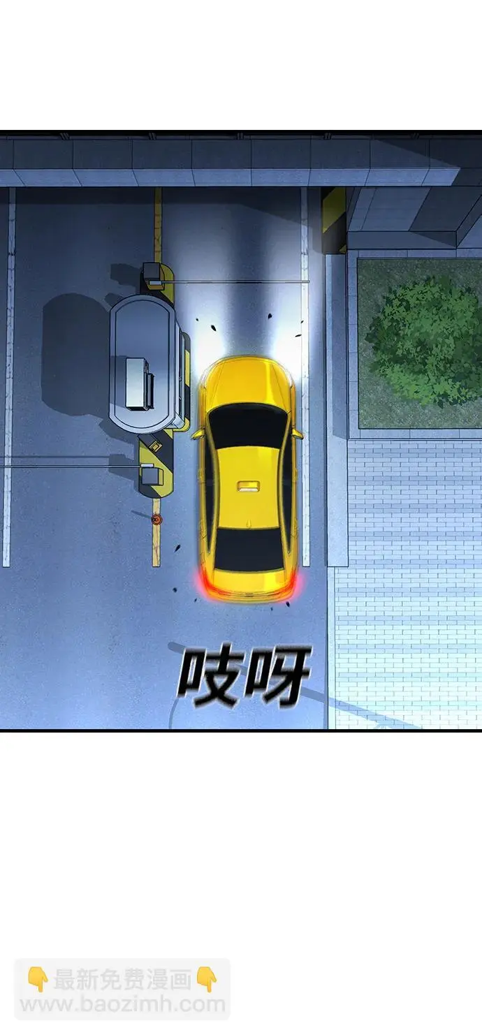第50话 第16页