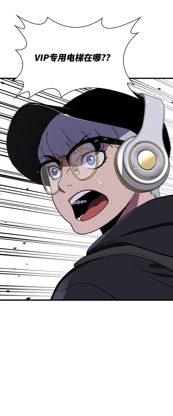 第50话 第18页