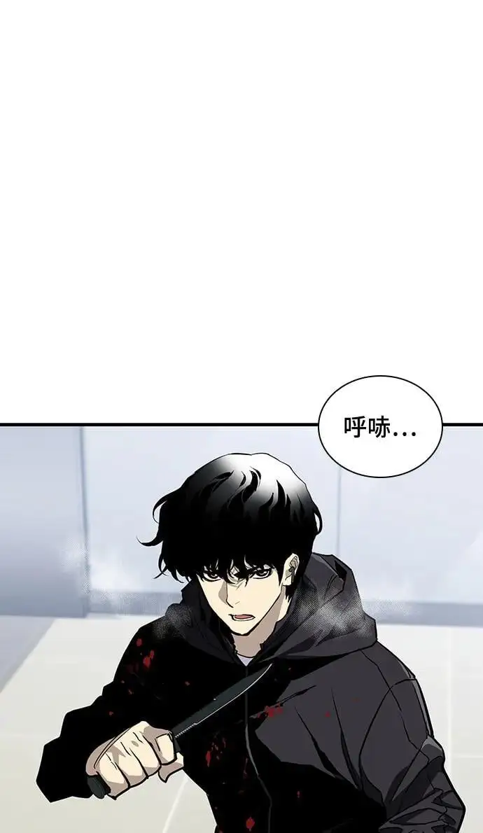 第50话 第21页