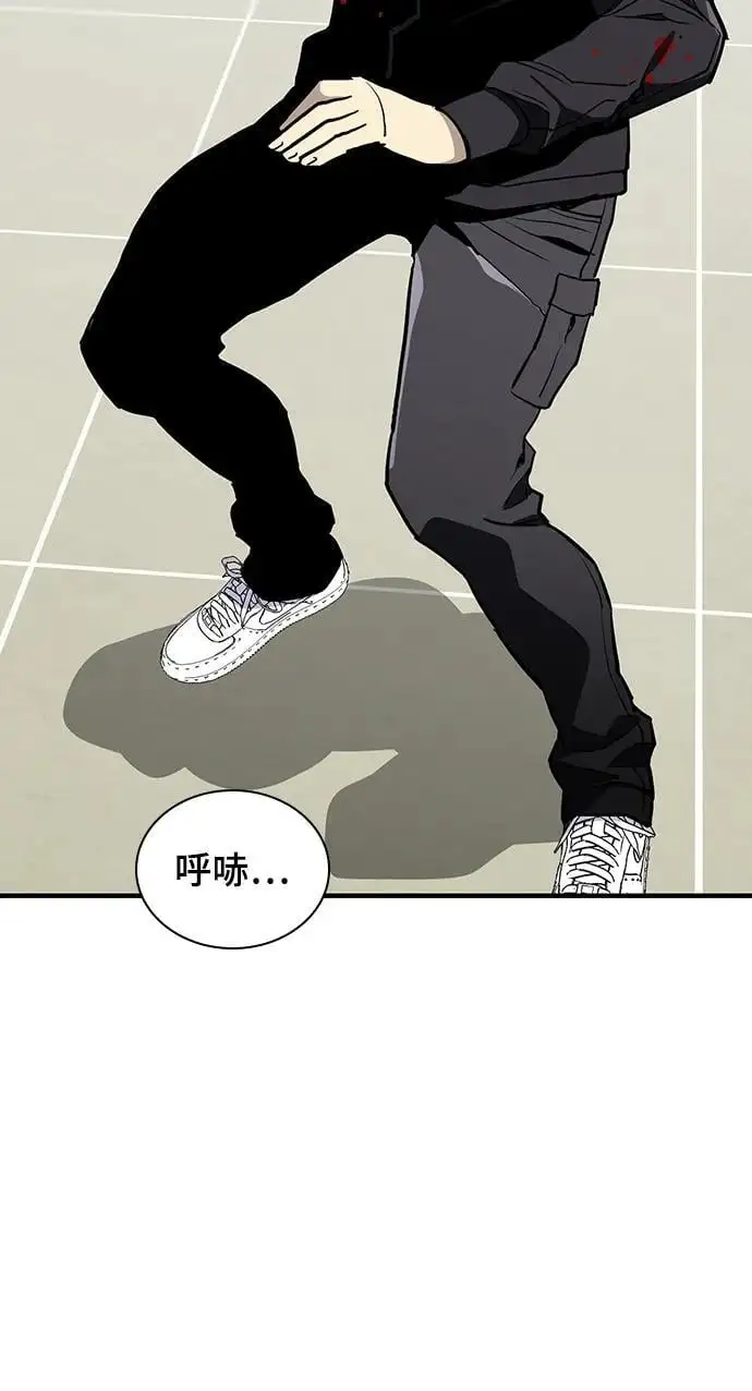 第50话 第22页