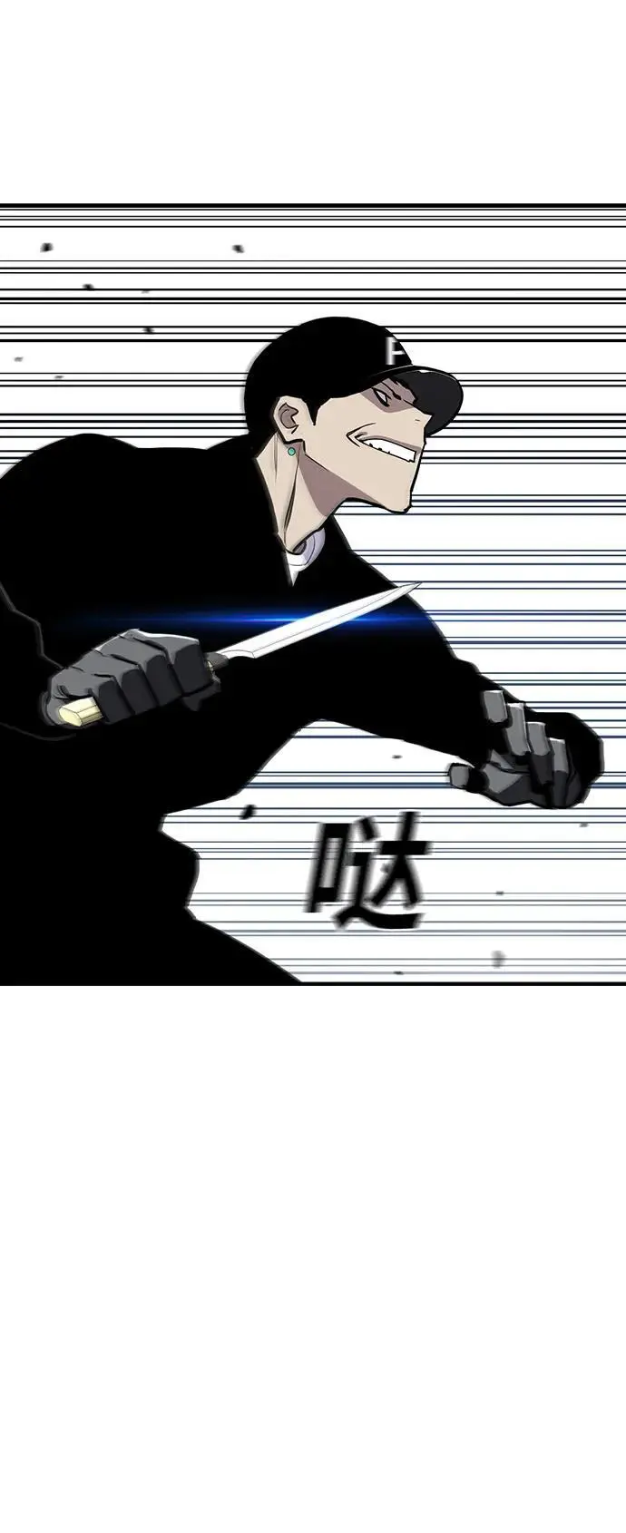 第50话 第23页