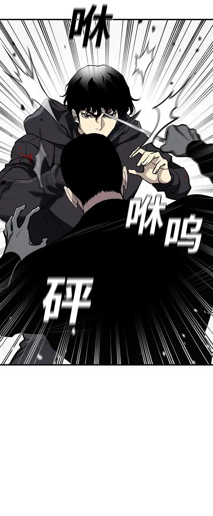 第50话 第24页