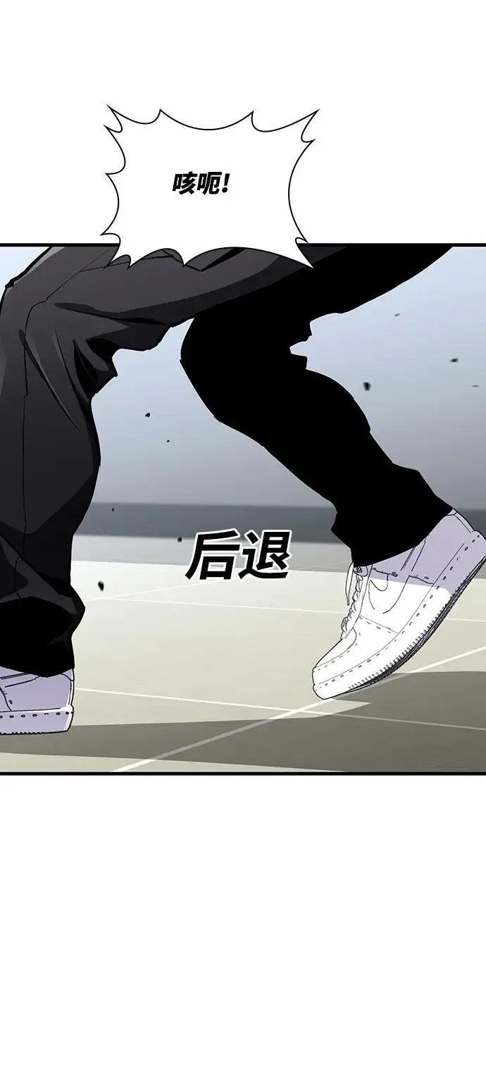第50话 第25页