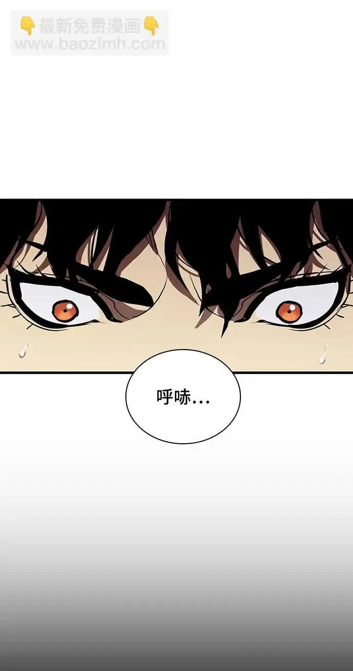 第50话 第30页