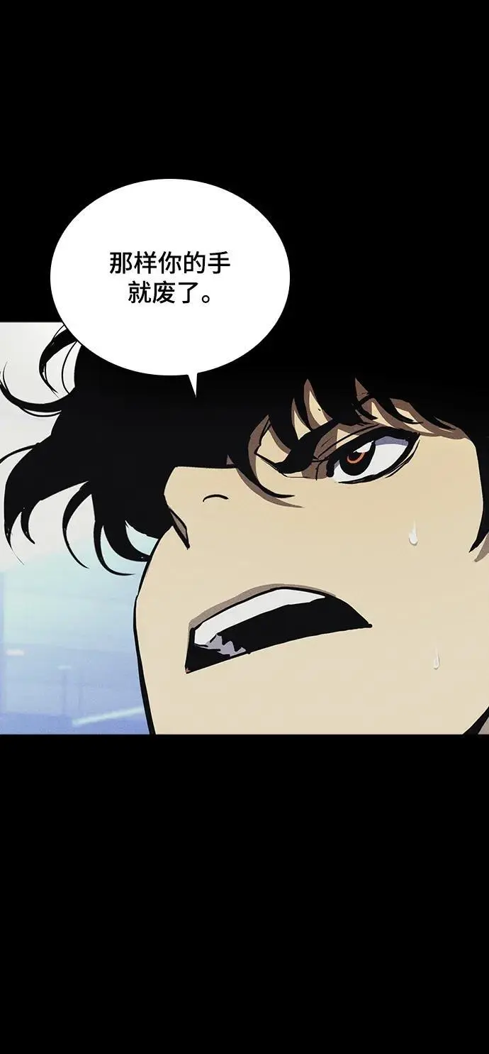 第50话 第49页