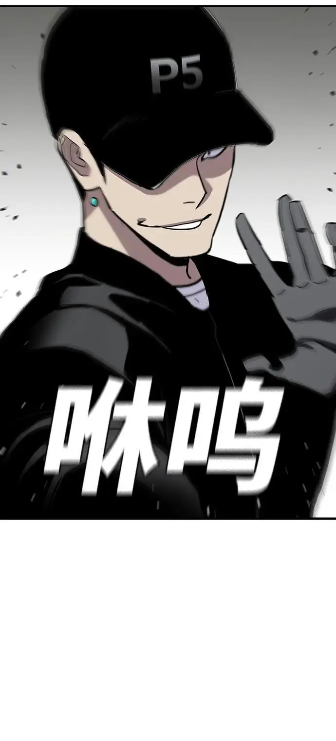 第50话 第51页