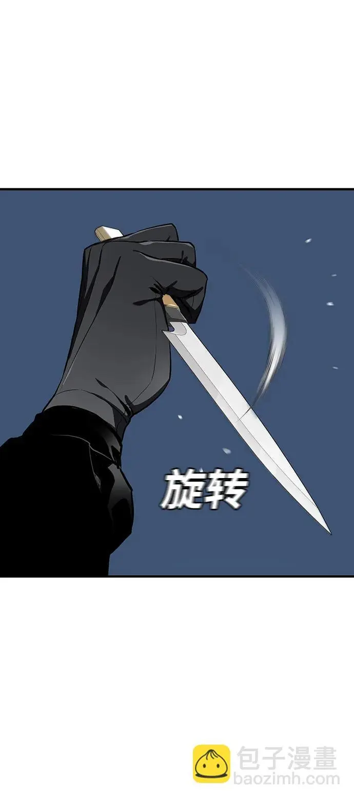 第50话 第53页