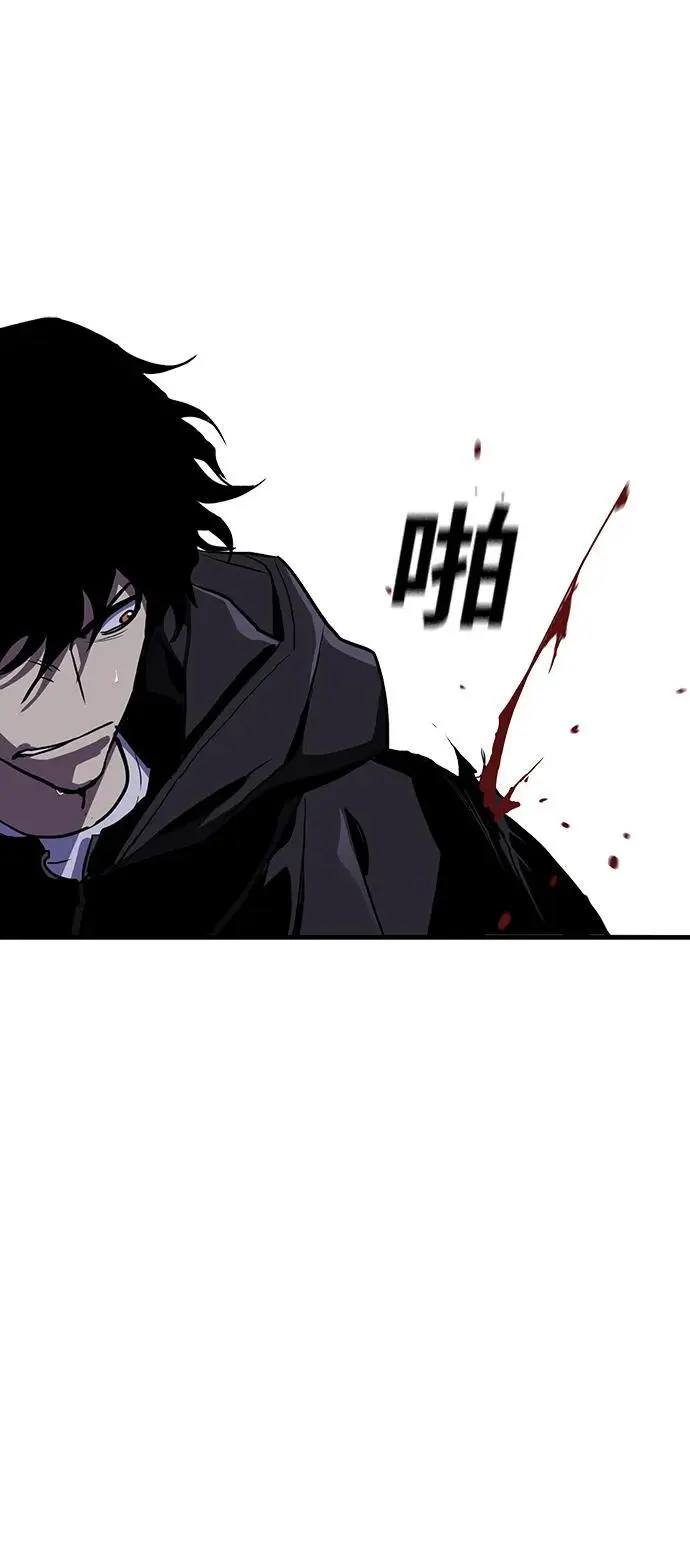 第50话 第55页
