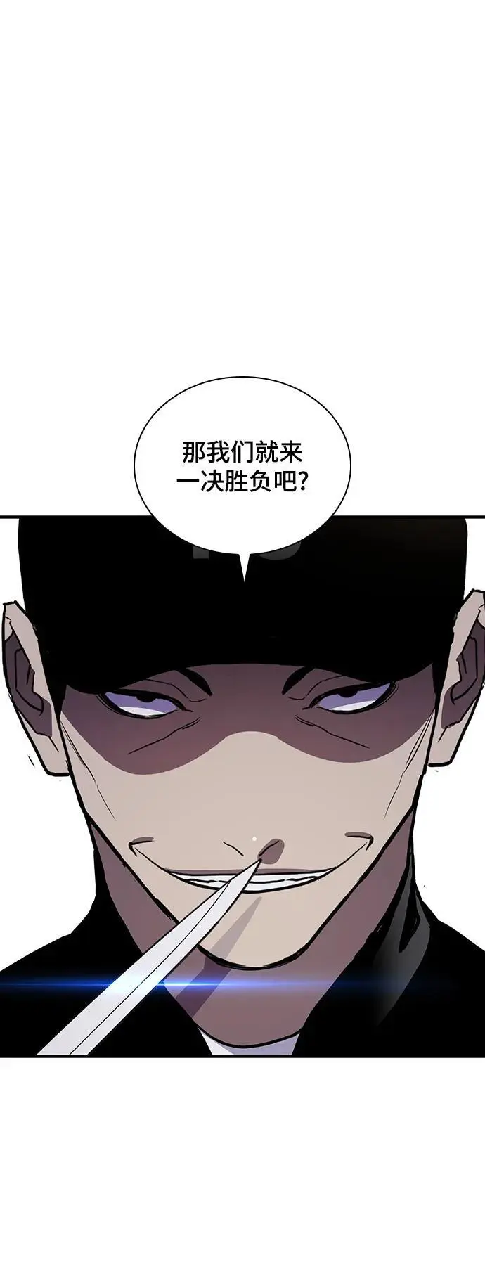 第50话 第59页