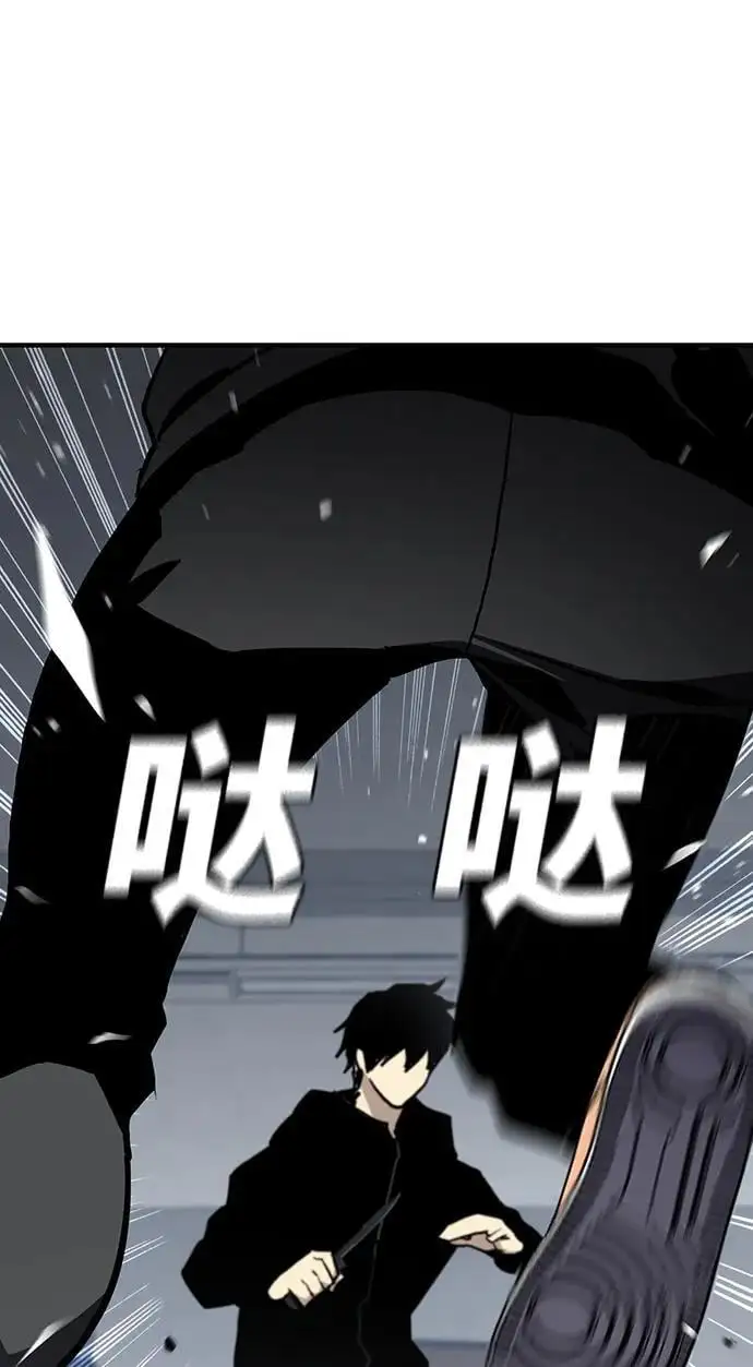 第50话 第60页