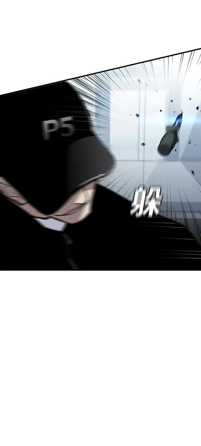 第50话 第66页