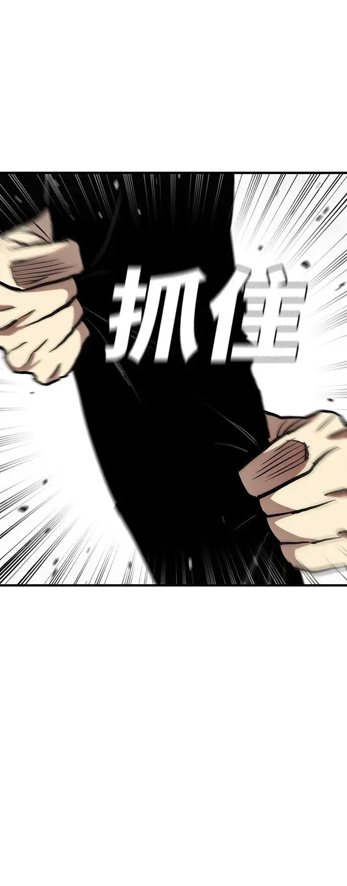 第50话 第69页