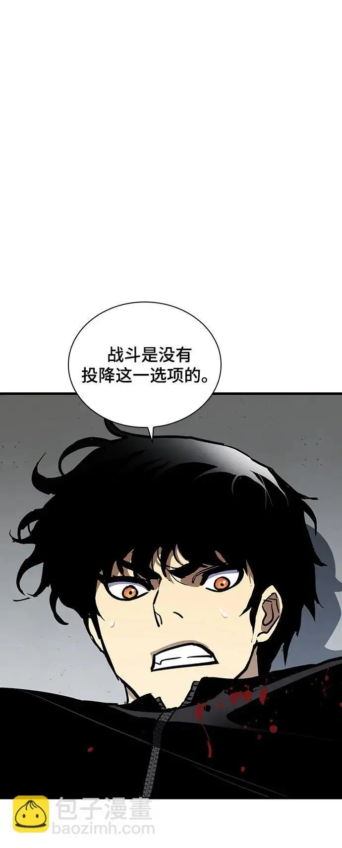 第50话 第71页