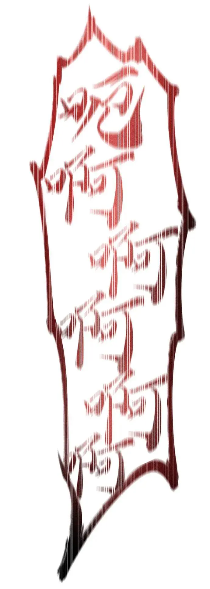 第50话 第77页