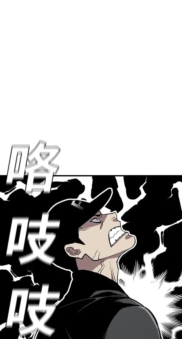 第51话 第2页