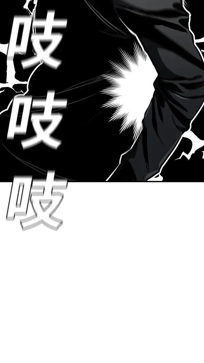 第51话 第3页