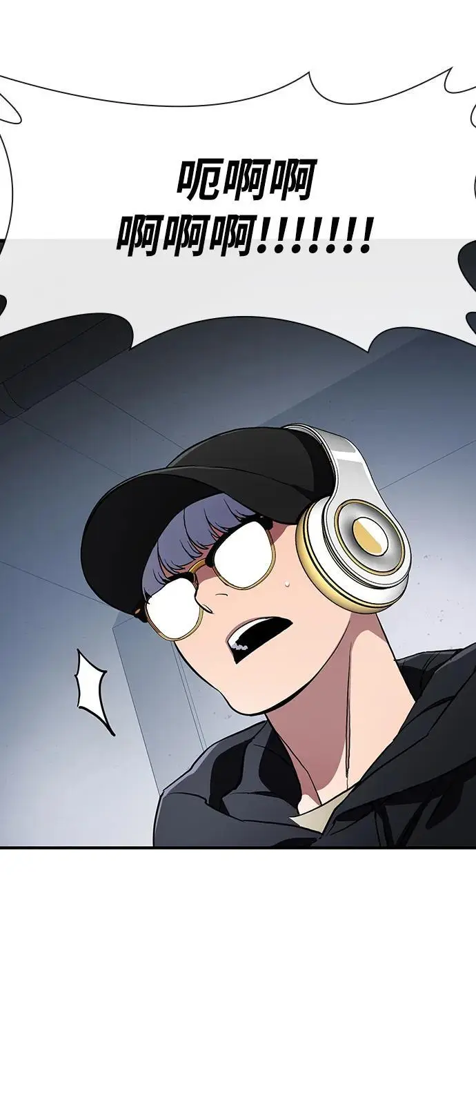 第51话 第5页