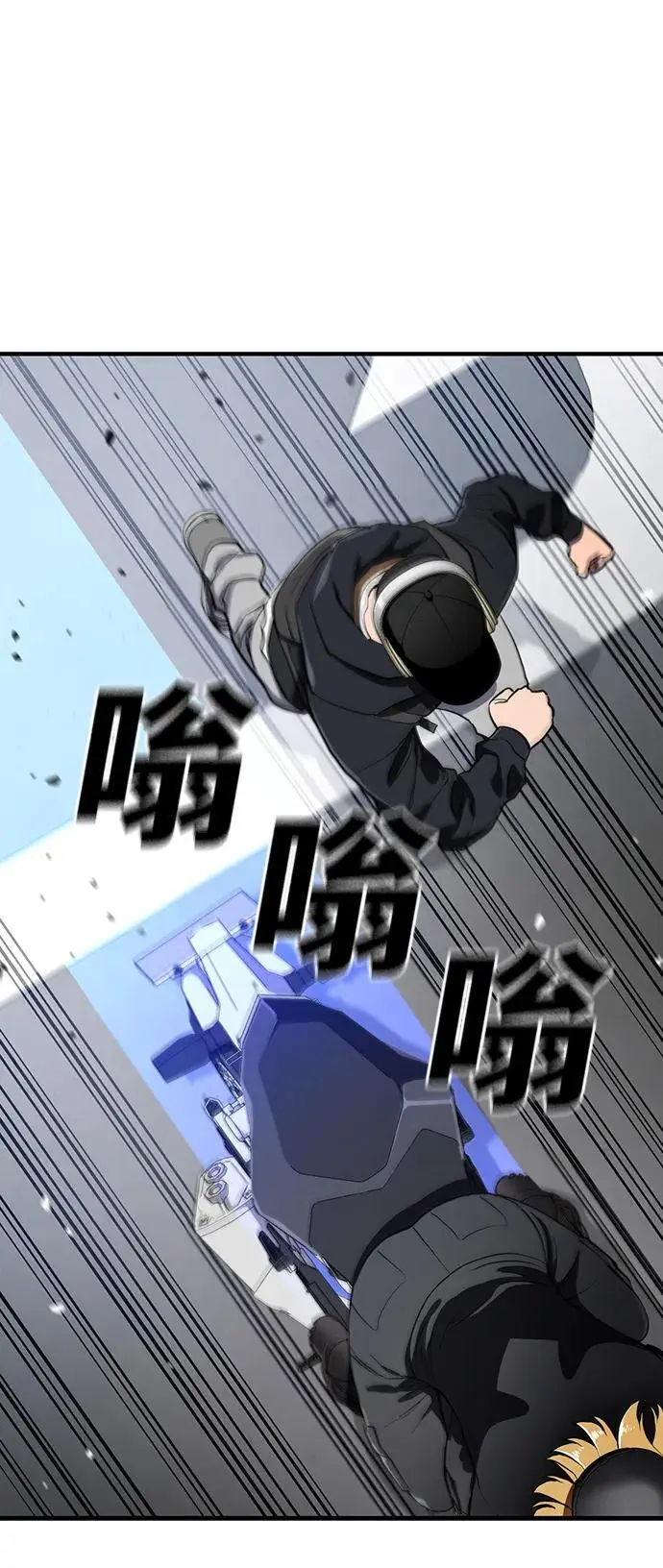 第51话 第7页