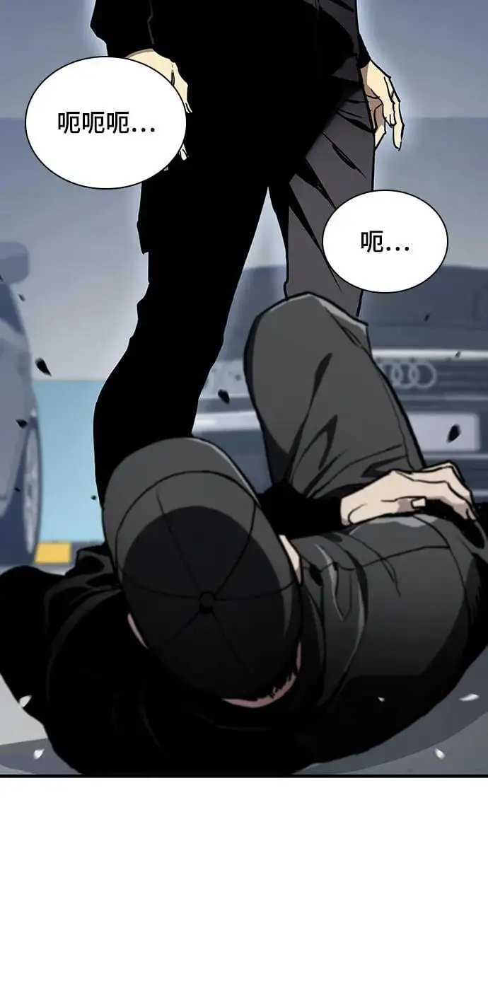 第51话 第12页