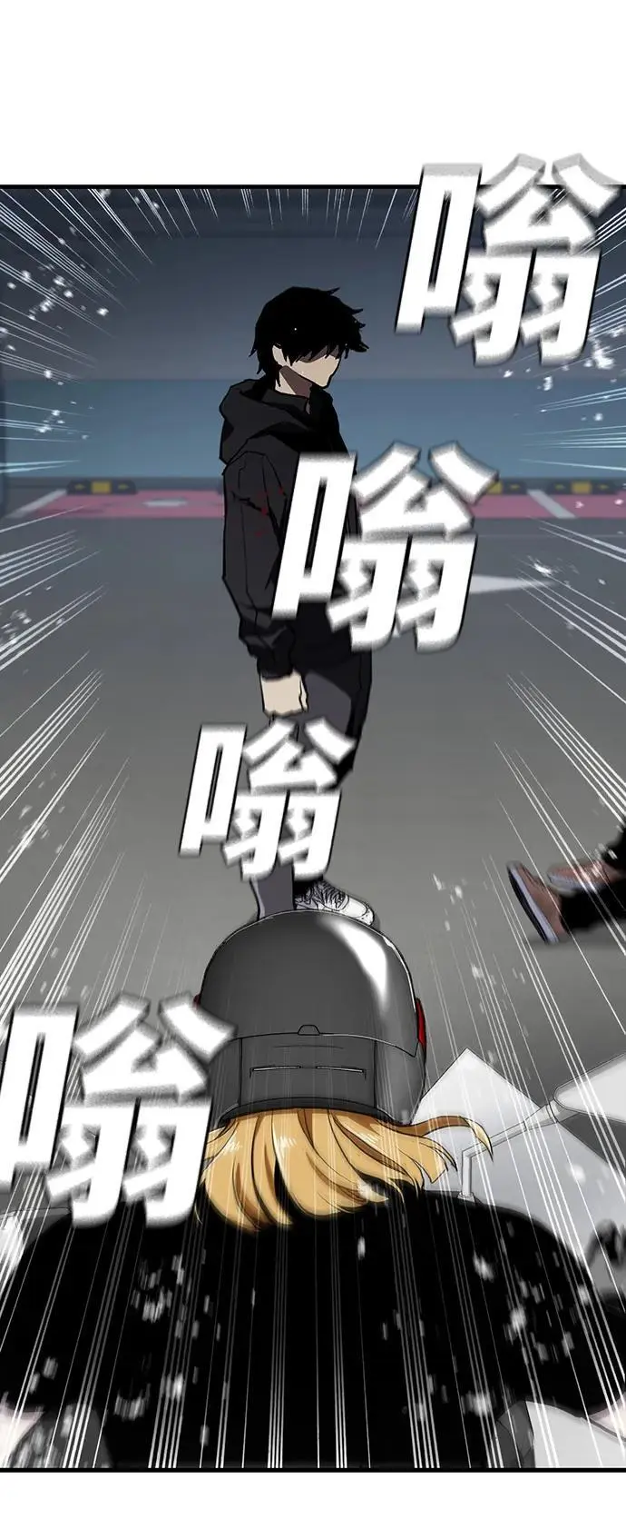 第51话 第14页