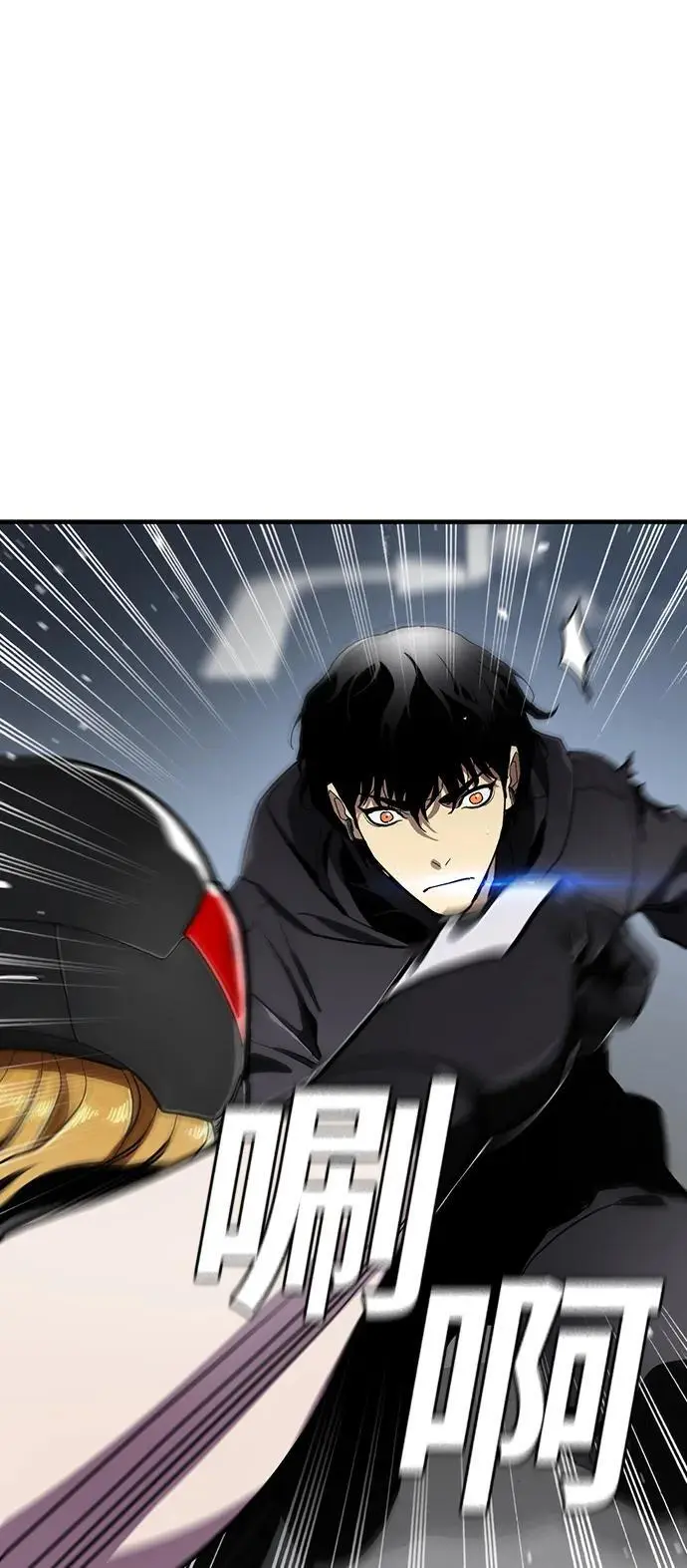 第51话 第20页