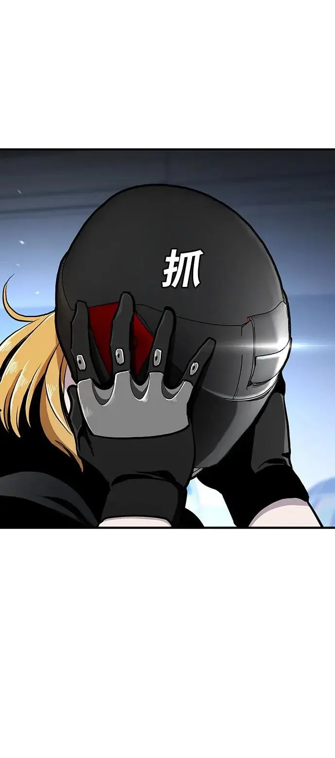第51话 第25页