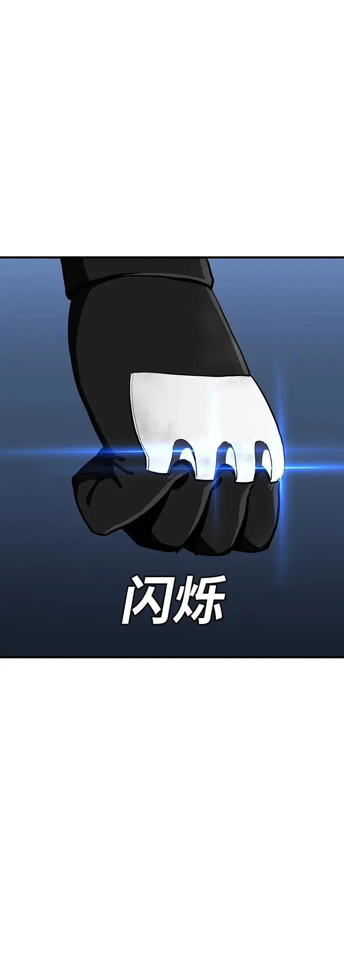 第51话 第27页